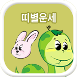 �캰 ����