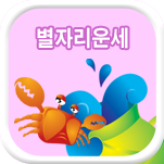 �캰 ����
